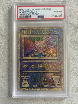 PSA 8 Pokemon Card Ancient Mew 1 NINTEDO Error 1999 Japanese Promo From JAPAN - Image 1