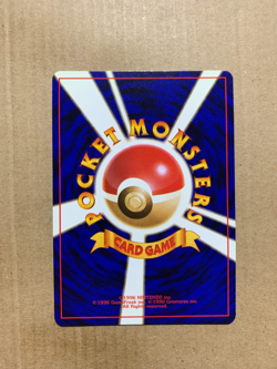 Japanese Imposter Oak's Revenge - Team Rocket - Uncommon Pokemon Card - NM/Mint - Image 2