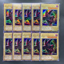 NM 10 card Dark Magician (Arkana) P4-02 Ultra Rare YuGiOh 1000 - Image 1