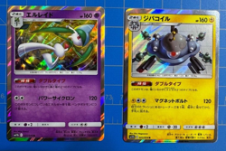 2019 Pokemon Japanese Card Lot - 40 Cards NM/MINT - Double Blaze - Unique Cards - Image 2