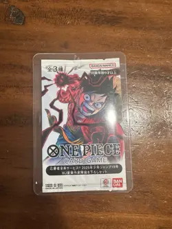 One Piece Card Game Promo Three Brothers WJ 2025 #19 Applicant US SELLER - Image 1