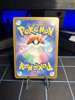 CLOBBOPUS AR 072/064 | MINT | Paradise Dragona SV7a | Full Art Pokemon Card - Image 2