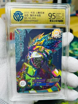 CCG 9.5 2022 KAYOU Official Naruto CCG Card NR-NR-003 Hatake Kakashi - Image 1