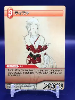 Tifa Lockhart Final Fantasy 7 PR-003 Trading Card Game Square Enix - Image 1