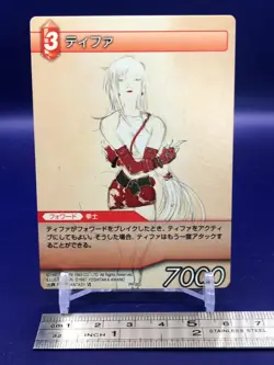 Tifa Lockhart Final Fantasy 7 PR-003 Trading Card Game Square Enix - Image 2