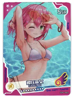 Goddess Story Girl Party Holo Doujin Card SSR Sakura Miko Swimwear Anime - Image 1