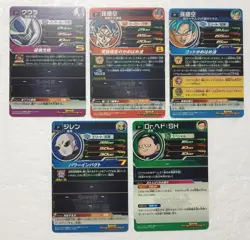 Lot of 5 Japanese Dragon Ball Super Dragonball Heroes TCG Promo Card Set - Image 2