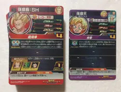 Lot of 40 Japanese Dragon Ball Super Dragonball Heroes TCG Rare Card Set - Image 2