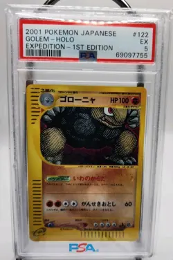 2001 POKEMON JAPANESE EXPEDITION 1ST EDITION #122 GOLEM PSA 5 - Image 1