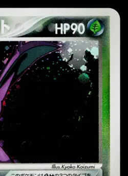 DARK CROBAT 016/084 ROCKET GANG STRIKES BACK JAPANESE POKEMON TCG - Image 3