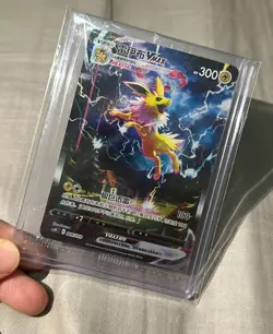 Pokemon TCG S-Chinese 2024 Sword&Shield Jolteon Vmax HR CSHC-009 HOLO Alt ART- - Image 1