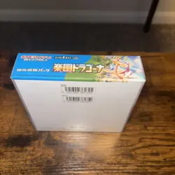 Pokemon Paradise Dragona Booster Box Japanese (Sealed) - Image 3