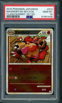 PSA 10 Magmortar Reverse Holo Japanese Clash at the Summit 014/080 Pokemon - Image 1