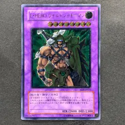 NM Elemental Hero Wildedge EEN-JP035 Ultimate Rare YuGiOh 500 - Image 1