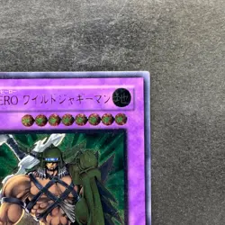 NM Elemental Hero Wildedge EEN-JP035 Ultimate Rare YuGiOh 500 - Image 3