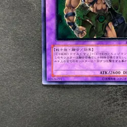 NM Elemental Hero Wildedge EEN-JP035 Ultimate Rare YuGiOh 500 - Image 4