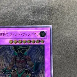 NM Elemental Hero Wild Wingman EOJ-JP035 Ultimate Rare YuGiOh 480 - Image 3