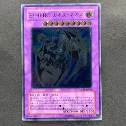 NM Elemental HERO Chaos Neos GLAS-JP036 Ultimate Rare YuGiOh 540 - Image 1