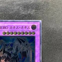 NM Elemental HERO Chaos Neos GLAS-JP036 Ultimate Rare YuGiOh 540 - Image 3