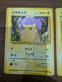 Japanese Pikachu Pokemon Cards | Mcdonalds Promo & 1996 Version - Image 1