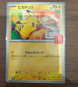 Japanese Pikachu Pokemon Cards | Mcdonalds Promo & 1996 Version - Image 2