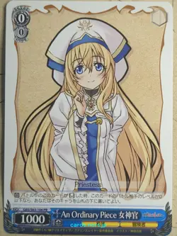 Weiss Schwarz Goblin Slayer GBS/S63-104PR PR Priestess Trading Card NM - Image 1
