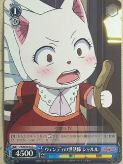 Weiss Schwarz Fairy Tail FT/SE10-43C C Charles Trading Card NM - Image 1