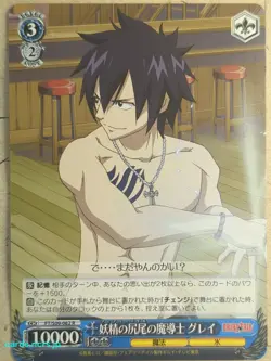 Weiss Schwarz Fairy Tail FT/S09-082R R Gray Fullbuster Trading Card NM - Image 1