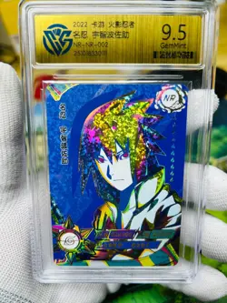 CCG 9.5 2022 KAYOU Official Naruto CCG Card NR-NR-002 Uchiha Sasuke - Image 1