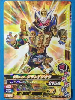 Kamen Rider Card Grand Geo RM6-048 R Breaker Bandai Japan Pre-Owned - Image 1