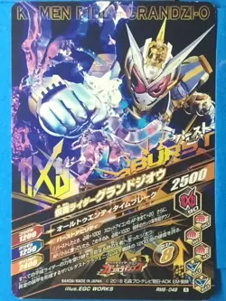 Kamen Rider Card Grand Geo RM6-048 R Breaker Bandai Japan Pre-Owned - Image 2
