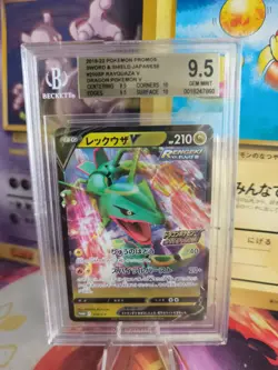 Pokemon Card Rayquaza V Holo Dragon Promo Sword Shield Japanese BGS Beckett 9.5 - Image 1