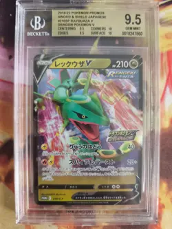 Pokemon Card Rayquaza V Holo Dragon Promo Sword Shield Japanese BGS Beckett 9.5 - Image 2