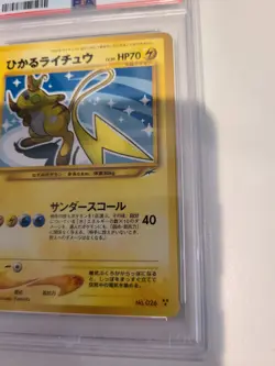 Shining Raichu Japanese Pokemon Neo 4 Darkness and to Light PSA 7 NM 2001 - Image 3