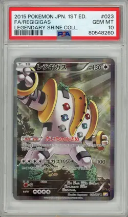 2015 Pokemon JP Regigigas 023/027 Legendary Shine Collection GEM MT PSA 10 - Image 1