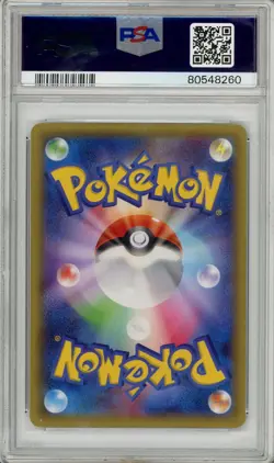 2015 Pokemon JP Regigigas 023/027 Legendary Shine Collection GEM MT PSA 10 - Image 2