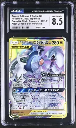 ?? CGC 8.5 Arceus & Dialga & Palkia GX 166/S-P Alter Genesis Holo Pokemon Tag - Image 1