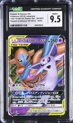 ?? CGC 9.5 Espeon & Deoxys GX 001/031 Pokemon Tag Team Starter Set 2019 Japanese - Image 1