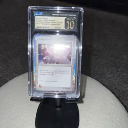 2023 Pokemon Rockets Admin 031/032 Classic Collection Holo Japanese 10 Pristine - Image 1