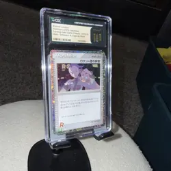 2023 Pokemon Rockets Admin 031/032 Classic Collection Holo Japanese 10 Pristine - Image 3