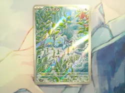 Clauncher Full Art 083/078 AR sv1V Violet Set Japanese Pokemon TCG Near Mint - Image 1