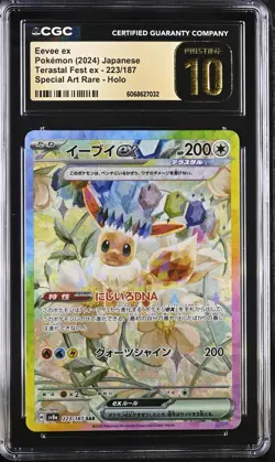 CGC 10 PRISTINE Eevee ex 223/187 Sv8a Terastal Festival Ex Japanese Pokemon psa - Image 1