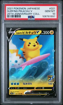 2021 POKEMON JPN 25TH ANV COLL #021 SURFING PIKACHU V PSA 10 - Image 1