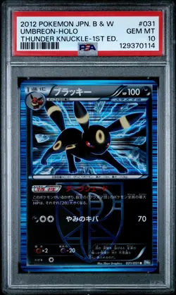 2012 POKEMON JPN B&W THUNDER KNUCKLE 1ST ED #031 UMBREON-HOLO PSA 10 - Image 1