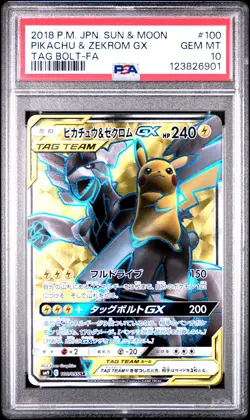 2018 POKEMON JPN SUN & MOON TAG BOLT #100 FULL ART/PIKACHU & ZEKROM GX PSA 10 - Image 1