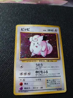 Pokemon TCG Clefairy Base Set No 35 5/102 Holo Rare Japanese Earring Swirl LP - Image 1