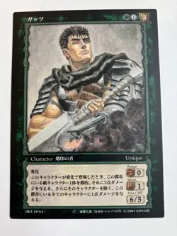 Berserk Trading Card 18 Japanese NM Konami BK3 US Seller - Image 1