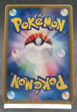 Pokemon Card Mew Promo 085/PCG-P McDonald's Promo Japanese 2005 - Image 3