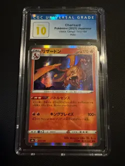CGC 10 PERFECT Pokemon Charizard Holo 017/184 Japanese VMAX Climax 2021 Card - Image 1