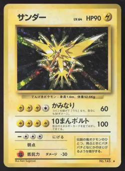 [LP] Zapdos Holo Rare No. 145 Base Set Japanese Pokemon Card US Seller - Image 1
